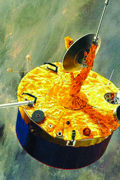 Imagen principal del artículo Exploración espacial